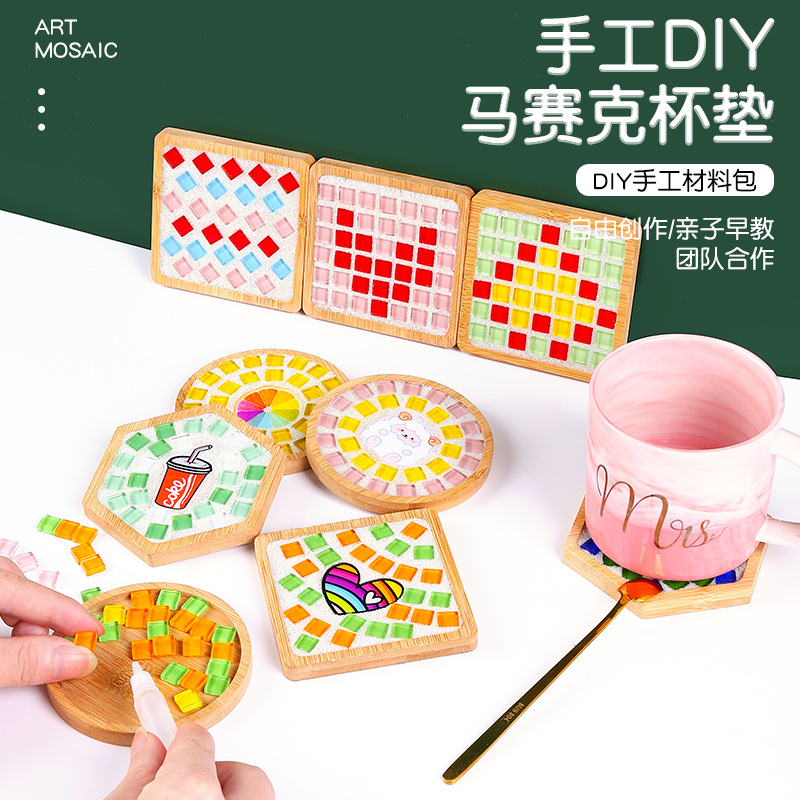 유치원 수제 창조적 인 모자이크 DIY 생산 재료 가방 티컵 매트 부모-자식 성격 페이스트 장식 선물