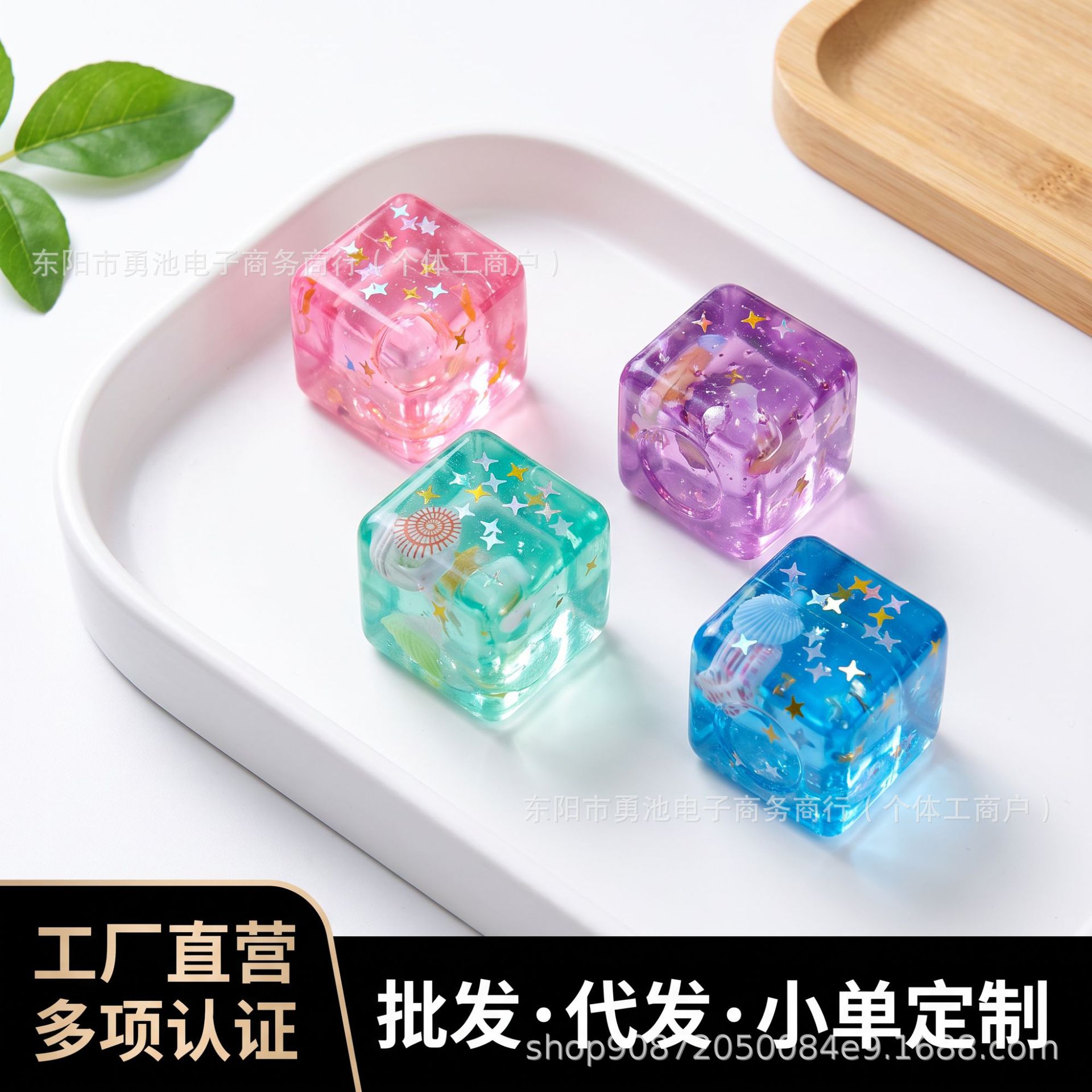 New maltose multi-color shell island ice cube stress-relief toy, syrup slow-rebound decompression toy