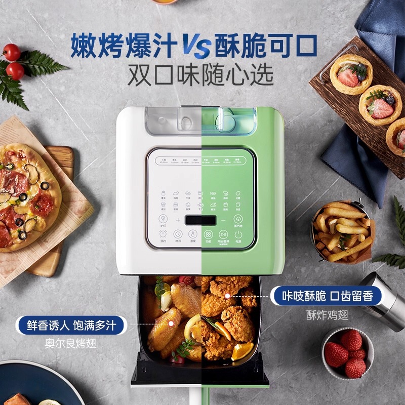 摩飞空气炸锅家用新款多功能智能蒸汽烤大容量电炸锅可视化一体|undefined