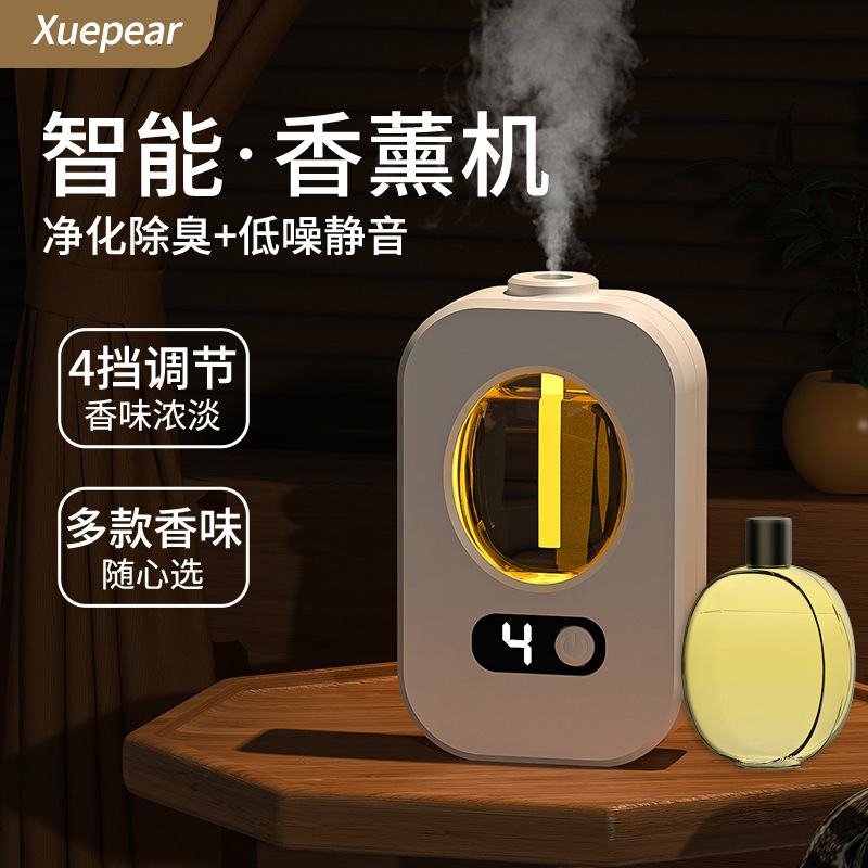 智能香薰机自动喷香机无水喷雾充电畅扩香氛卧室精油补充液J4