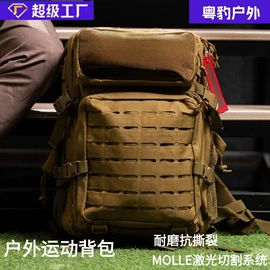 户外迷彩;运动腰包;登山、徒步包