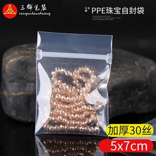 ppe�錚�ռ{��  30�z�Ӻ�100ֻ/�� �Է���b���Ϸ�ڴ�30�z�Է��