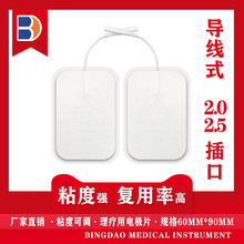 理疗电极片 6*10cm 电极按摩贴片 自粘胸肌贴 凝胶 无纺布贴片