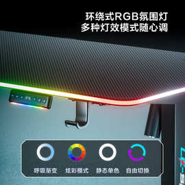 ✅自动电动升降桌椅黑色电竞桌1.4米电脑桌子办公书桌木