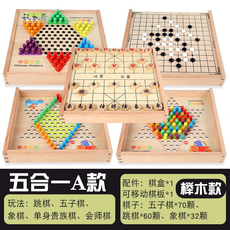 木製多機能ゲームボードフライングチェスチェッカーバックギャモン子供の教育ボードゲームおもちゃ|undefined