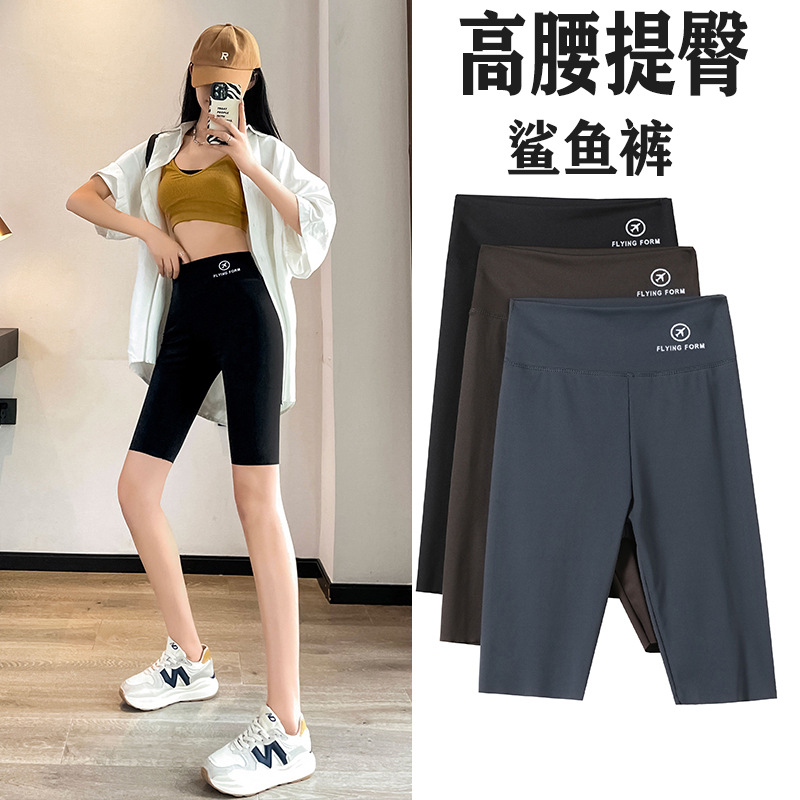 Pantalones de tiburón de avión ropa exterior de mujer leggings de seda de hielo de verano Pantalones de seguridad de cinco puntos pantalones de Barbie yoga de cintura alta pequeña