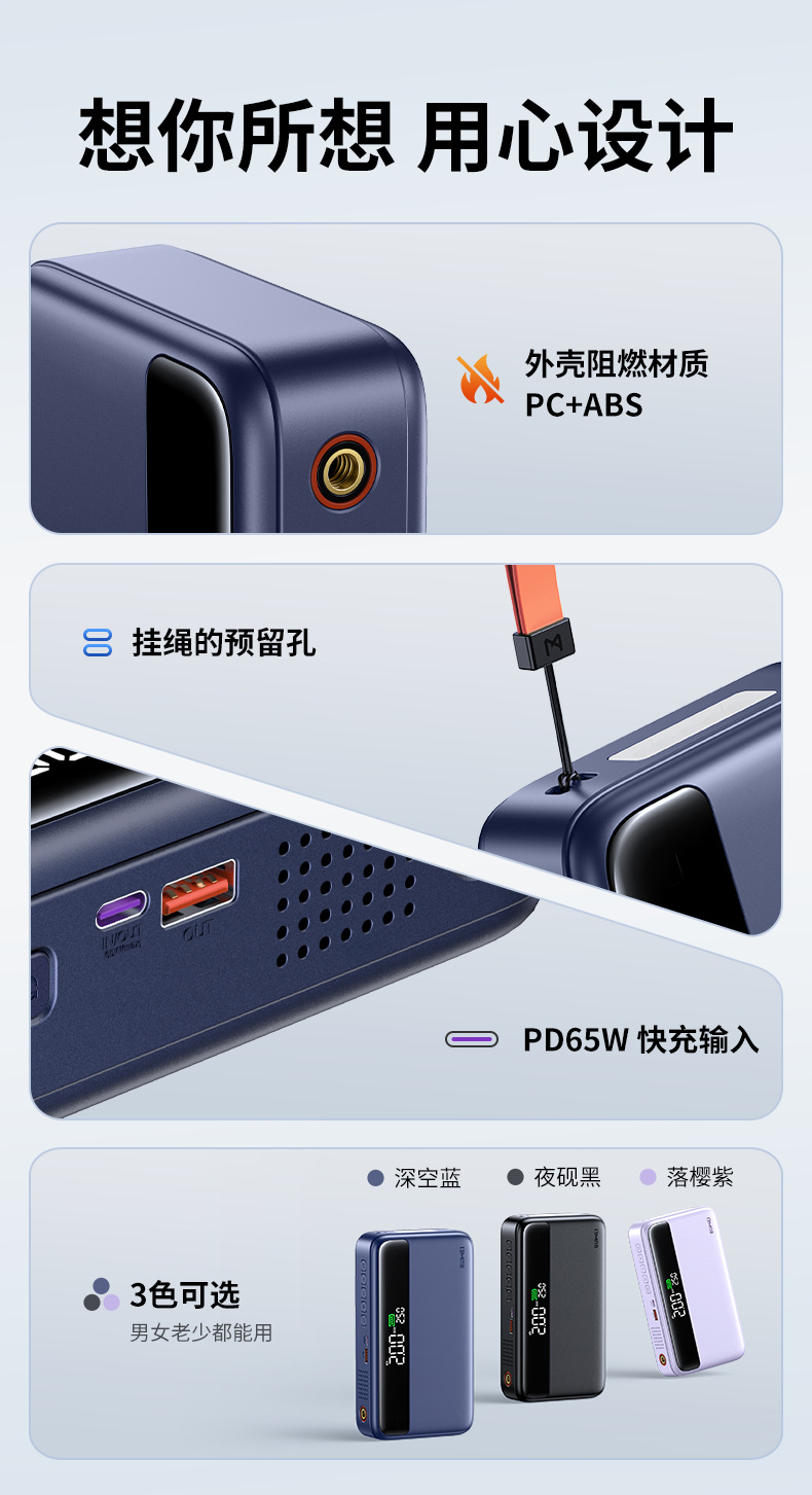 [N33] Car Emergency Power Supply, Car Air Pump, Air Blower All-In-One Machine, Battery Jump Starter, Charging and Inflating