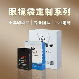纸袋;礼品袋;其他礼品包装