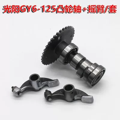 Motosiklet ləvazimatları və aksesuarları Camshaft Assembly Women's Pedal - guangyang-125-cam-rocker-armset