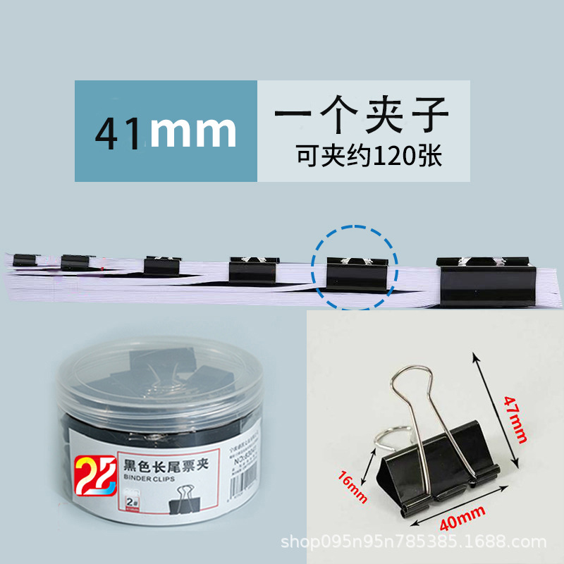 Barril grueso negro 41mm (24 pcs / caja)