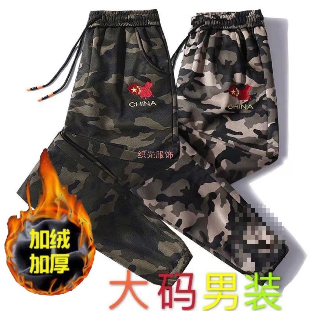 迷彩裤男2025秋冬新款工地干活裤子保暖休闲宽松弹力劳保工作裤子
