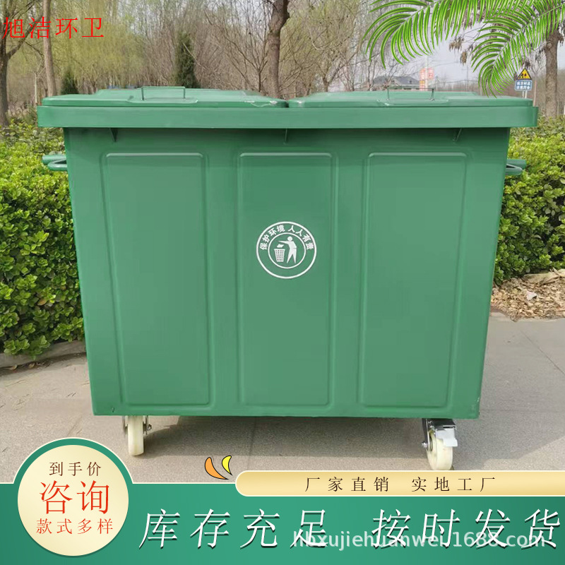 现货660L加厚铁皮垃圾桶 量大优惠大号铁质钢板可移动环卫垃圾箱