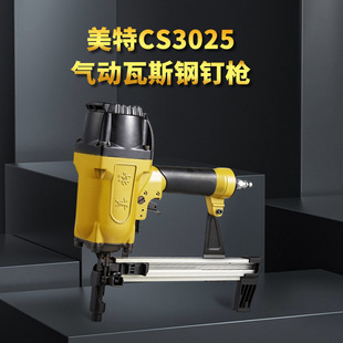 ���ؚ��ᔘ�CS3025��ᔘ���ˮ��������طN����ᔘ����۴�ᔘ�