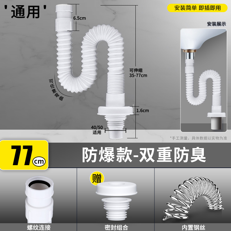 lavabo tubería de drenaje lavabo antiolor artefacto lavabo accesorios de drenaje lavabo tubería de drenaje