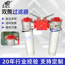 ��ʢ��������pͲ�^�V��FAX(NX)-800*20F-C�pͲ�^�V��
