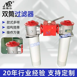 滤芯;其他过滤设备;滤网