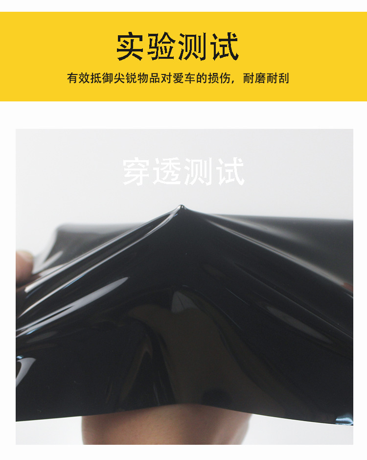 Dopon Dupont Tputph Paint Protective Film High Brightness Anti-Scratch Transparent Matte Car Invisible Car Cover Ppf