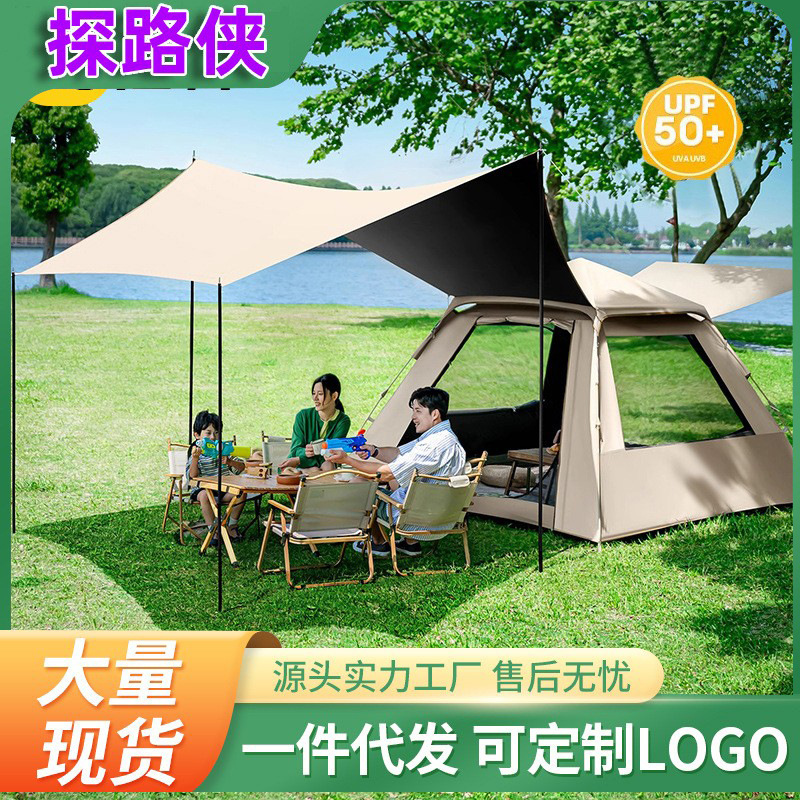 Camping Tent Outdoor Overnight Folding Portable Automatic Quick Opening Thickened Rainproof Skylight 2-in -1 Indoor Picnic