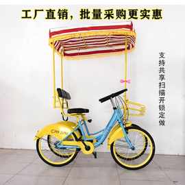 新款22联排四轮双人自行车两人情侣亲子骑观光并排出租一体轮单车