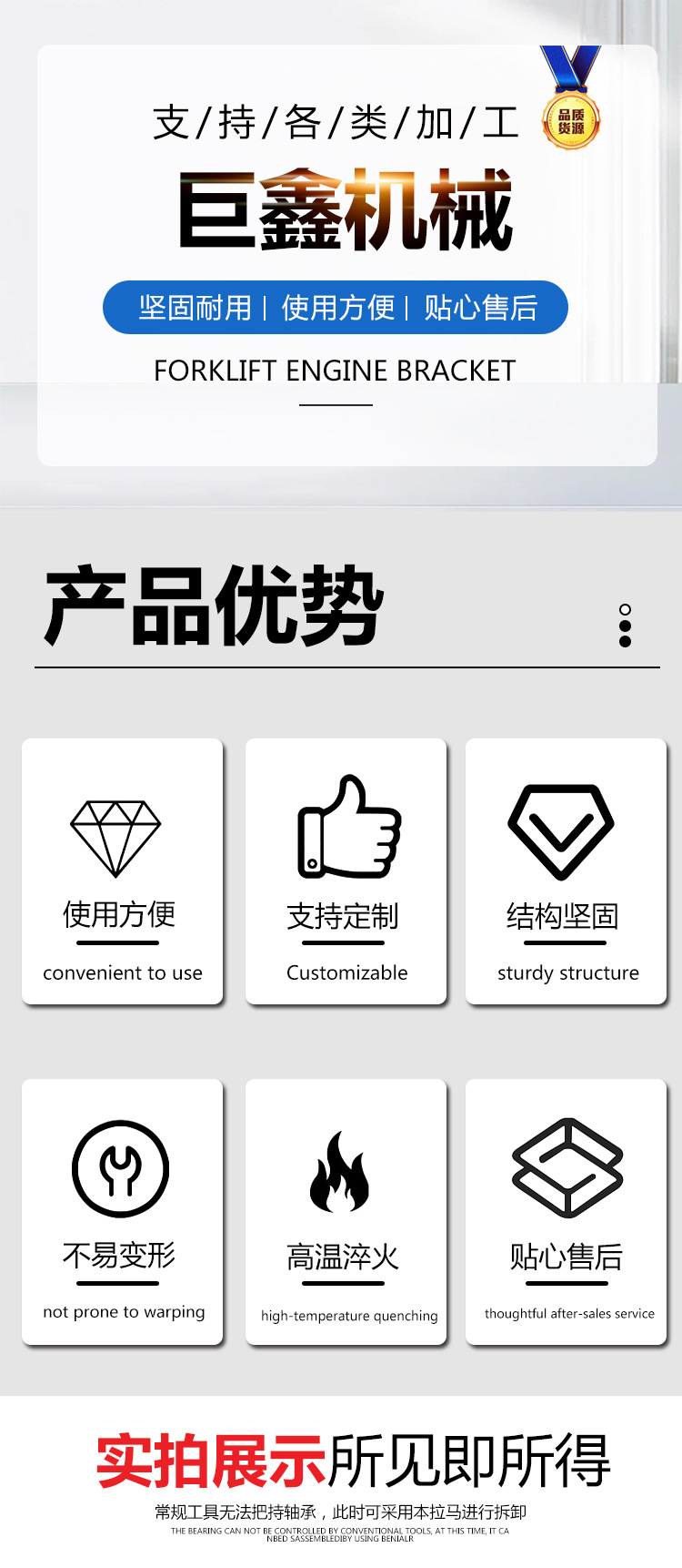 通用详情头.jpg