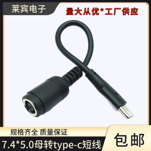 DC7450ĸ�DTypeһC��7.4*5.0ĸ�Dtype-c���Pӛ���D�Ӿ��Դ�D�Ӿ�