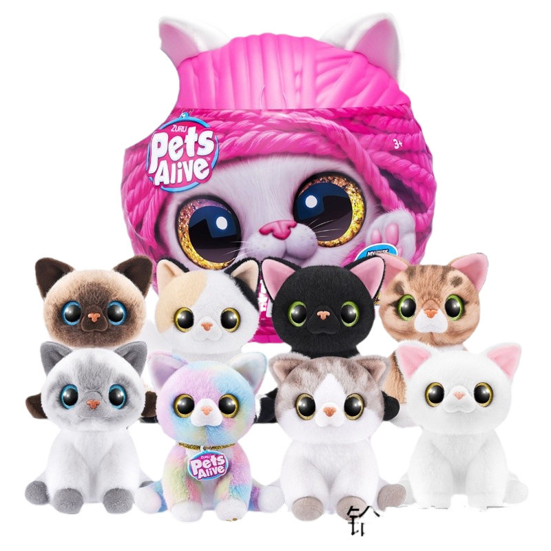 Zuru unicornio sirena huevo mágico Pett mascota Bonny conejo abrazo planeta niña caja ciega juguete