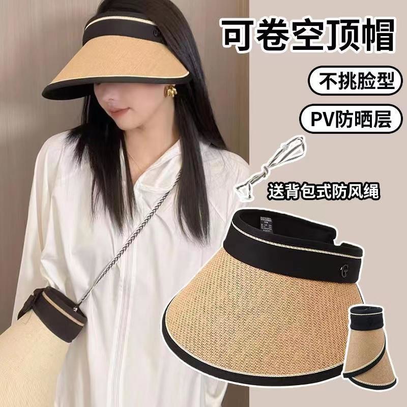 Sunshade sun hat for girls, open-top, foldable, summer new design, stylish sun hat, large brim, UV protection, black rubber