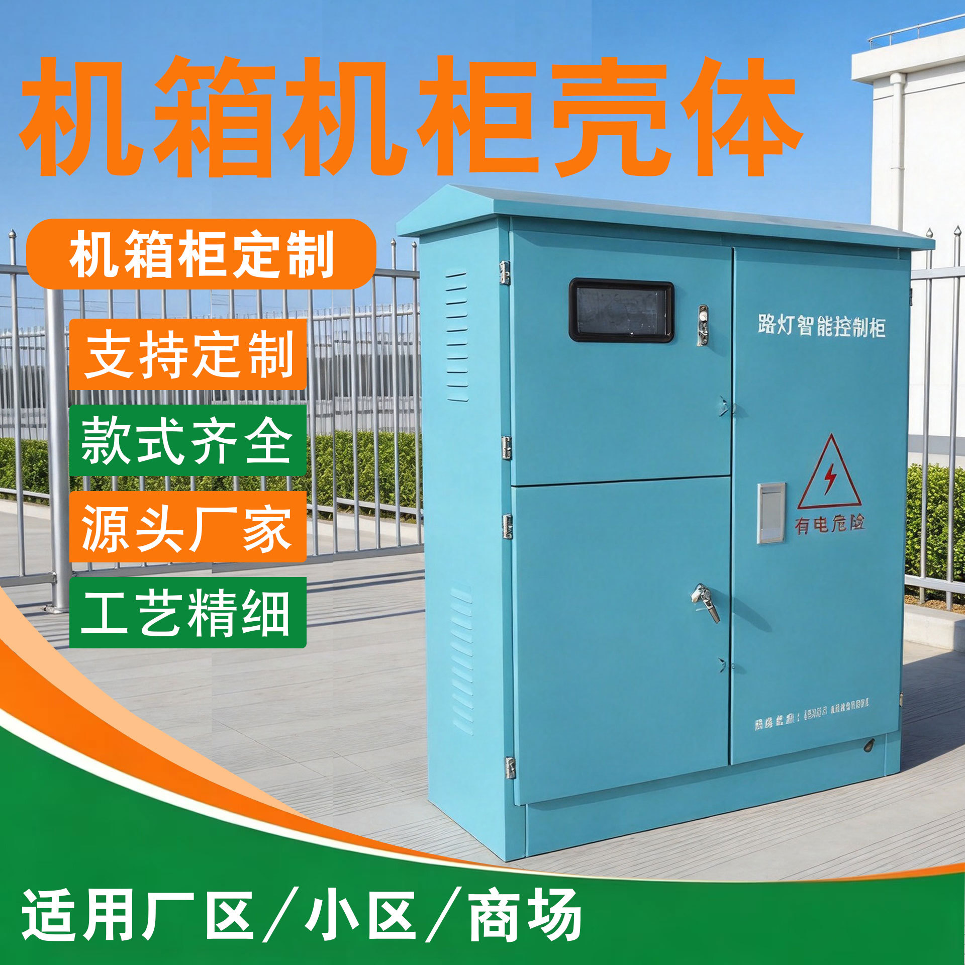 机箱机柜外壳加工定制不锈钢机壳激光切割钣金焊接金属箱体配件