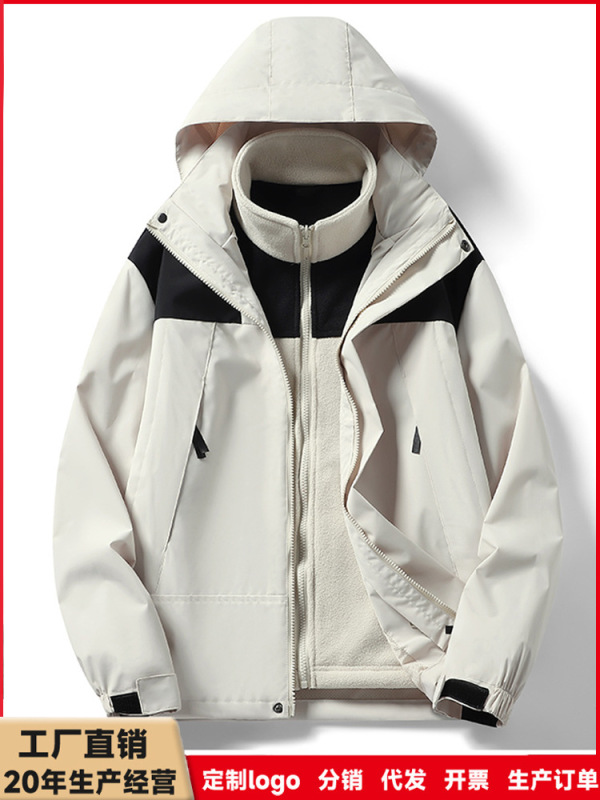 卸売ジャケット スリーインワン取り外し可能な防水防風登山ハイキングジャケット男性と女性のチームロゴカスタマイズ|undefined
