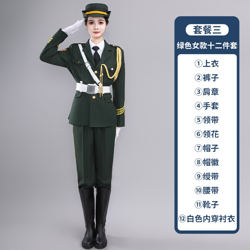 패키지 3(여성용 그린) 12점 세트