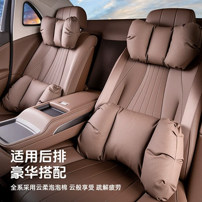and Lumbar Support Set, Headrest