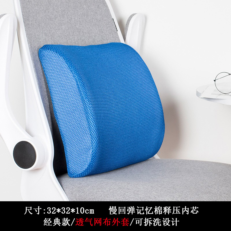 F27-Mesh-Baolan