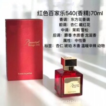 ����Ʒ���羳����ټ���540��ľ˿��724Ůʿ����� �־÷��� Ũ��