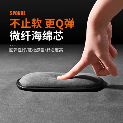 Other Automotive Interior Supplies – Car Elbow Support, Knee Pad, Leg