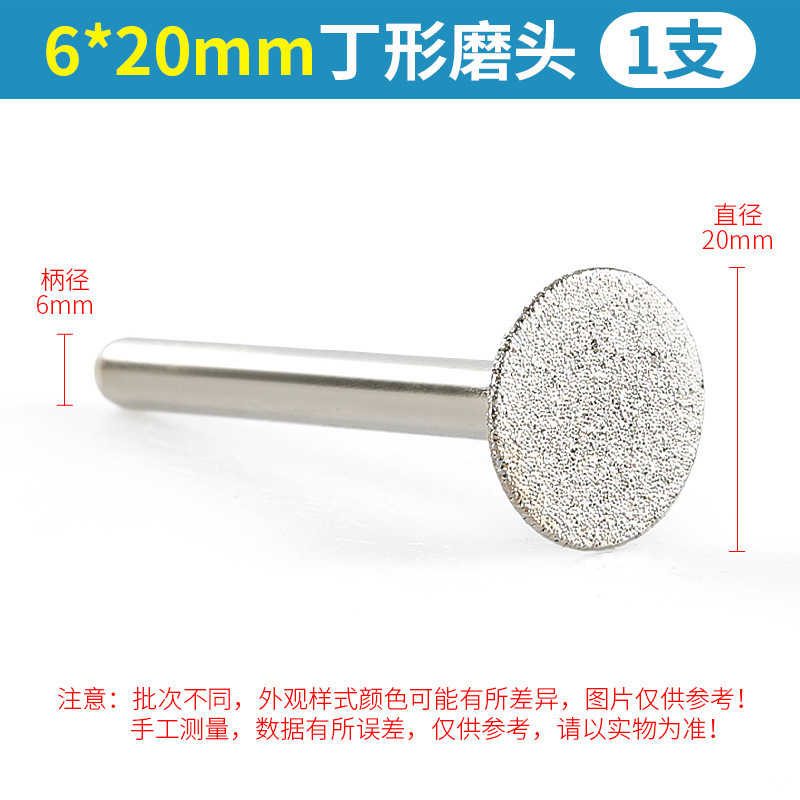 メッキ金刚砂丁形研削ヘッド石材レリーフ花彫刻釘頭電気ミル斜丁研削ヘッド棒石像工具|undefined