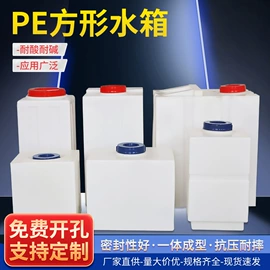 滚塑容器;pe水箱;阀门配件