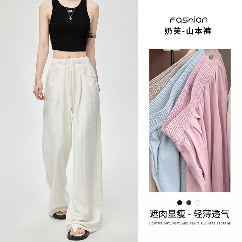 Cloud-Like Soft Pants Spring/Summer 2026 New Style Drapey White Straight Loose Casual Petite Wide-Leg Pants for Women