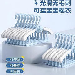 子供用衣類ラック、赤ちゃん専用衣類ラック、子供用衣類乾燥ラック、伸縮式家庭用衣類吊り下げアーティファクト