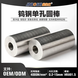 硬质合金;铜合金;切刀