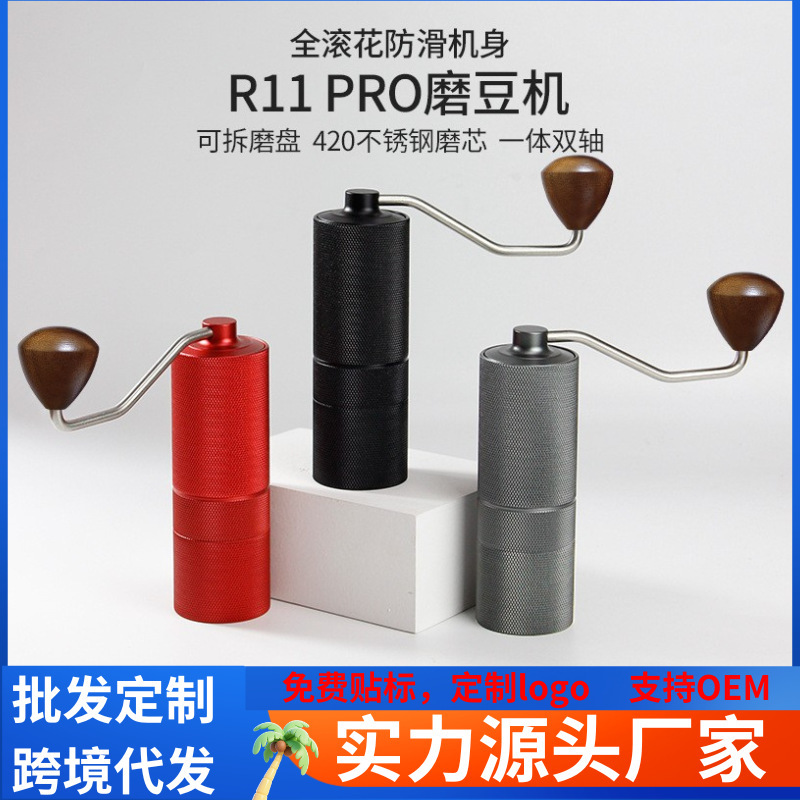 Manual Coffee Bean Grinder, Hand Grinder Coffee Machine, Commercial Freshly Ground Coffee Appliance, Household Portable Hand Grinder