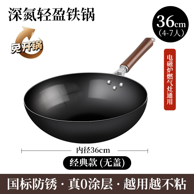 36CM 미끄럼 방지 평평한 바닥 질식 철 냄비