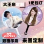 加厚覆膜演唱会明星扇子