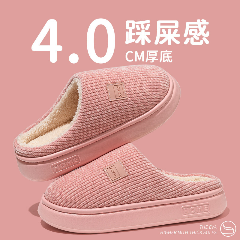 Women's autumn and winter corduroy cotton slippers, plush and thick, soft and simple, home non-slip warm slippers, winter slippers for men
