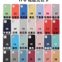 适用仿原硅胶iphone15手机壳8plus保护套13外壳苹果14pro硅胶全包