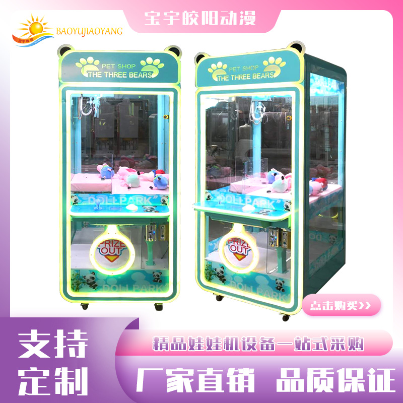 Máquina garra transparente premios snacks monedas