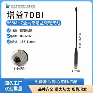 ܛ�쾀GSM/2.4G/4G/315/433M/230����ģ�K868/915M�̨ܛ�ޠ��쾀
