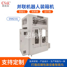 ENKZ-01�K�C�����b��C �C�����b��C �ԄӰ��b���a��ˮ���O��