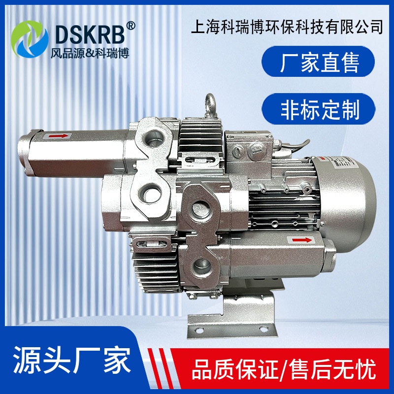 气环式漩涡气泵3RB 750-3AAT67 11KW旋涡气泵