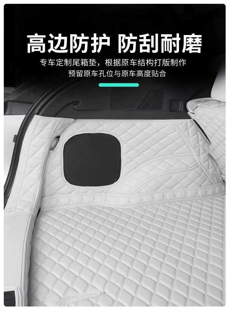 Suitable for Xpeng G6 Trunk Mat, Full Surround Trunk Mat, Luggage Mat, Xpeng Car Decoration Accessories Modification
