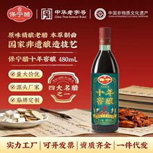 ������ʮ����480mL����ʳ�Û��賴��ʳ����Ӊ�˾����0���Ӻڴ�